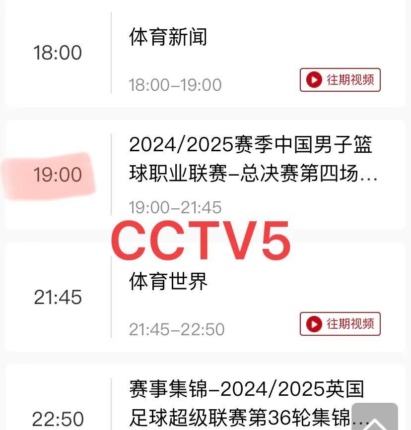 关于赛地聚焦：CBA季后赛今晚热度飙升，萨克拉门托国王更衣室发声，质疑声仍在，资深球员宣示担当的信息-AYX SPORTS